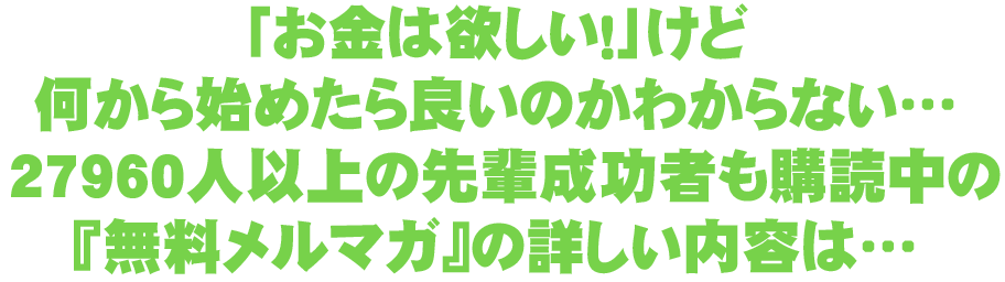 ズバリ教えるわよ。　美樹本千晴